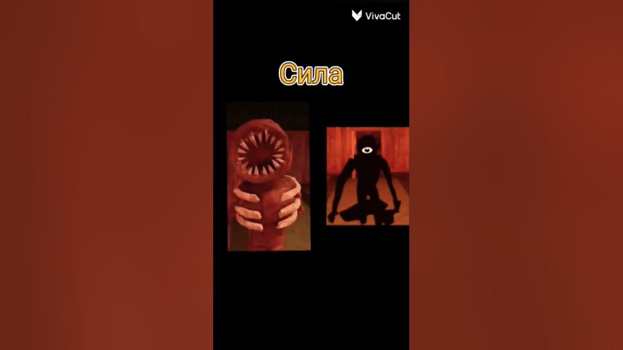 Фигура VS Сик - YouTube