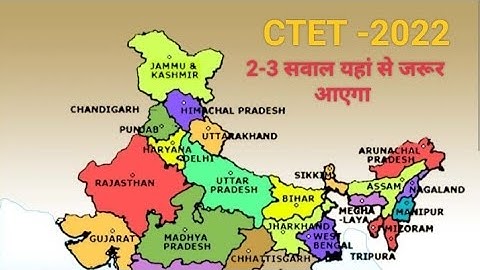 CTET -2022 EVS Map related online previous questions 🔥🔥🔥