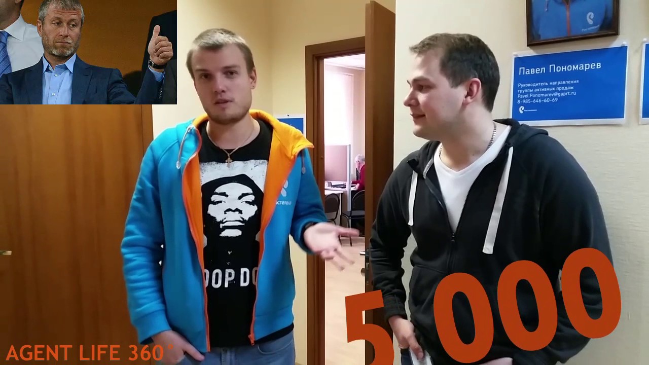 Google agent assist. Ppf лого. Skye cyberpunk 2077. Lara company. Лайф агент.