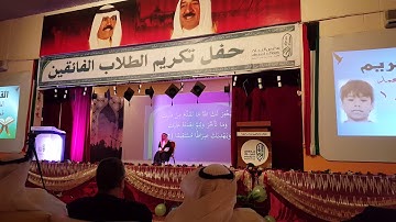 القارئ الصغير عاصم محمد العلاقمى. تلاوة رائعة لسورة الفتح