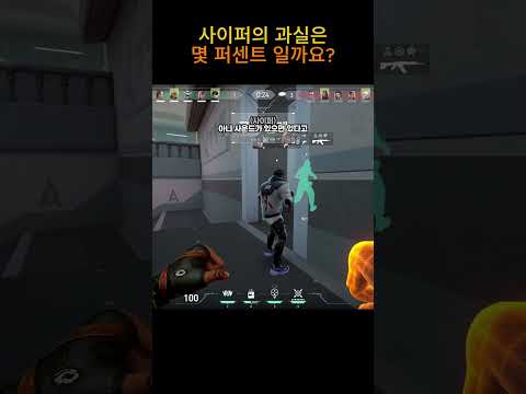 과연 누구의 잘못일까요? #shorts #shortvideo