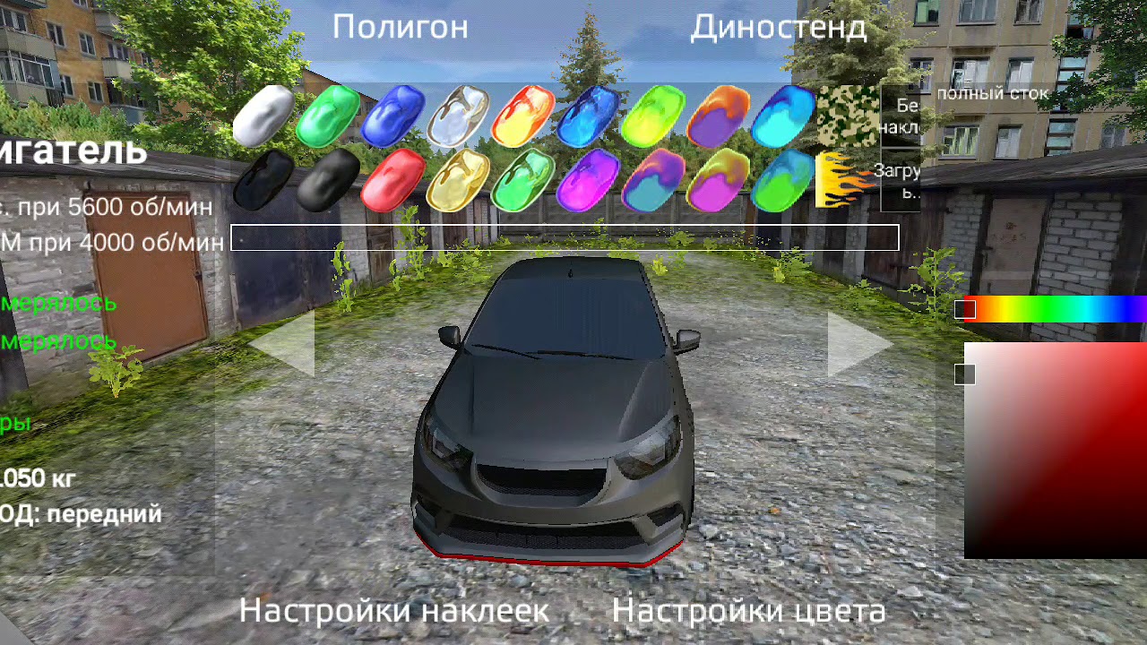 Игры про волгу