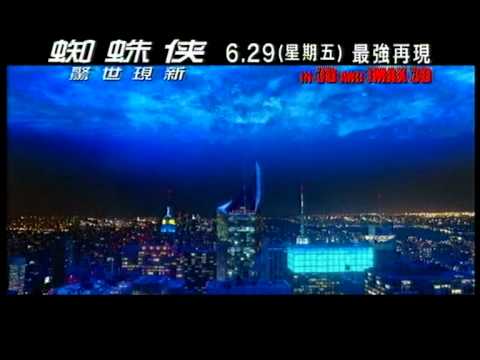 歐國杯2012-八強