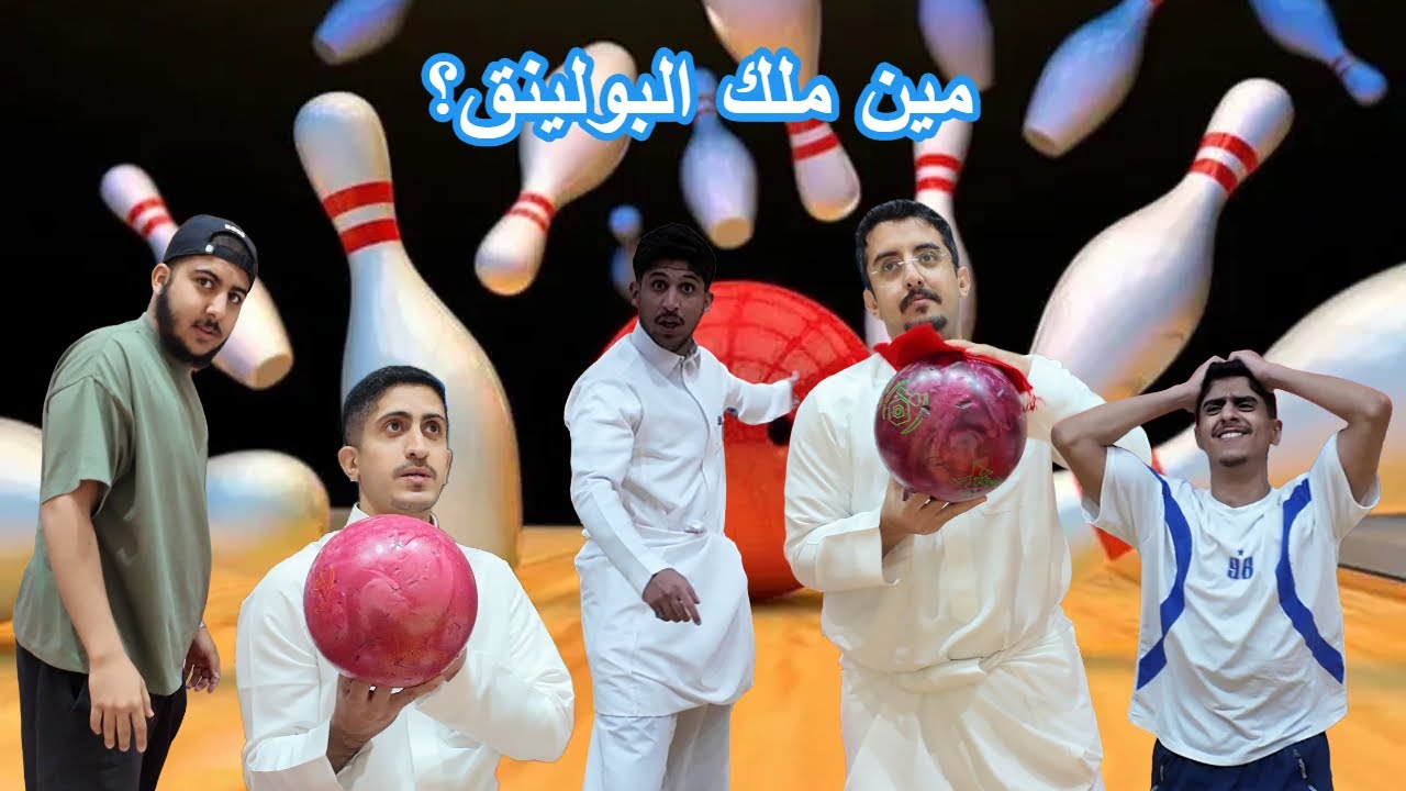 الڤلوق السادس | اقدم فعالية في الرياض