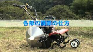 農機具　あぜ塗り機　ＡＺ３５Ｂ 乾田あぜぬり専用機 こあぜ(AZ35／タカオカ) - YouTube