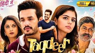Taqdeer Full Movie Hindi Dubbed | Akhil Akkineni, Kalyani Priyadarshan | FullExplained & Breakdown