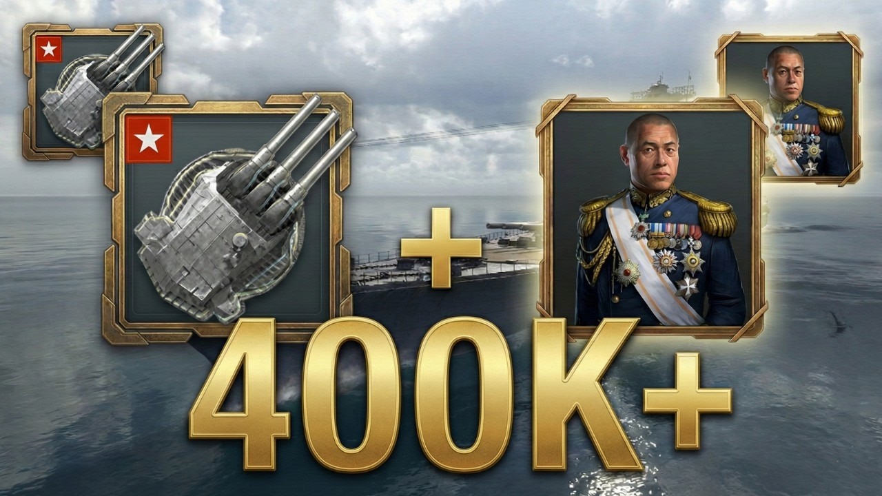 Ямамото + Легендарная модернизация = Перезарядка 17 секунд