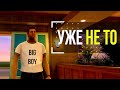 GTA Vice City Устарела...