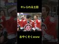 「のろまがぁぁ!!」#shorts #お笑い #内P #お笑い動画