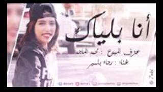 احلى موسيقى حزينه و اغاني نقدم لكم من علي التميمي شاهدونا شاهدونا وطنا احلى عجائب تعليقات و شكرا 20 screenshot 5