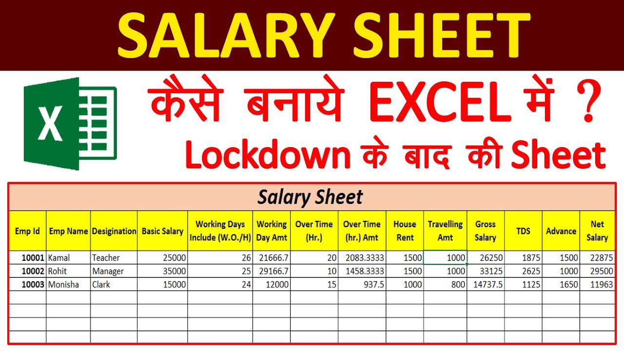 salary sheet in excel with tds | salary deduction for 2020-21 | Salary ...