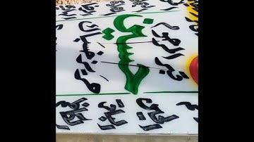 رحم الله من قرأ سورة الفاتحة إلى والدي