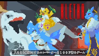 【KLETKA（クレトカ）】下　る　Ｄ　Ｃ　Ｃ　コ　ラ　ボ　リ　タ　ー　ン　ズ【コラボ配信】