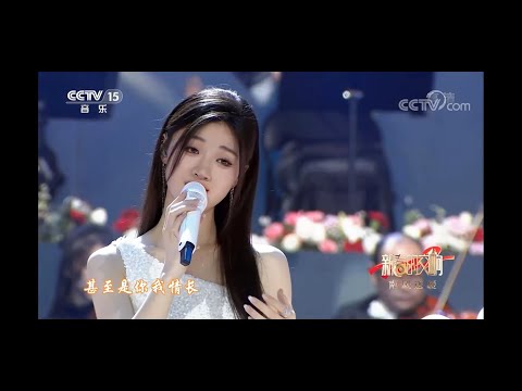 单依纯 - 城市之光（央视音乐台“新春的交响”音乐会），女神级别的演唱， 端庄典雅，中低音层次丰富，中间一段吟唱特别出彩，颜粉歌粉真正过了一个大年。