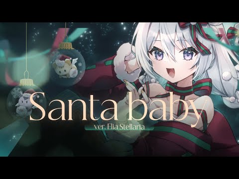 Santa Baby (Cover) by Elia Stellaria