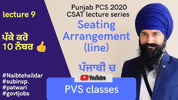 CSAT for Punjab PCS | Seating Arrangement (part-2) | Reasoning | in Punjabi | PVS classes