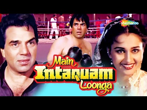 Main Intaquam Loonga (HD) | Dharmendra | Reena Roy | Amrish Puri | Bollywood Action Movie