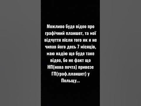 Я маю надію!! підписуйтесь!! - YouTube