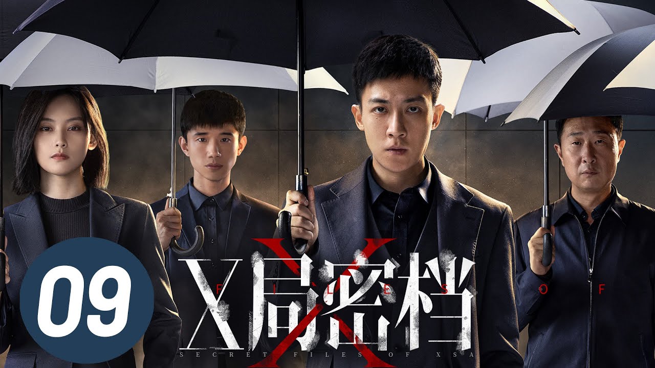 VIP First] Secret Files of XSA EP9 | Starring: Gu Jiacheng, Shang