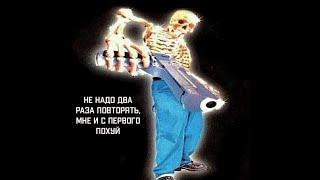 Sonic & Knuckles In 1830 World Record