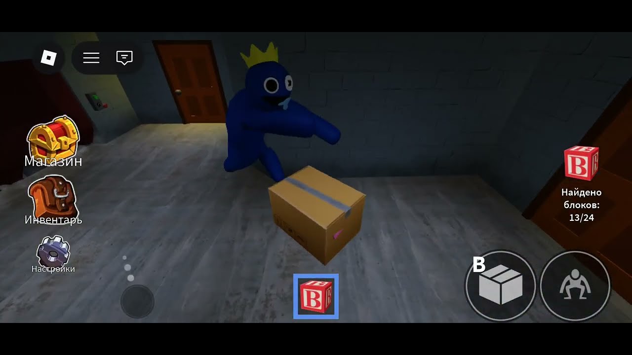 Радужные грибы