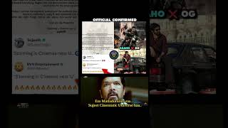 Idhi Kada Manaki Kavalsindi🤩#og#pawankalyan#sujeet#prabhas#saaho#twitter#tweet#trending#shorts#viral