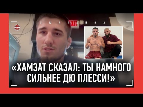 СУСУРКАЕВ: 'Чимаев не спрашивал про Имавова. Ему плевать' / Шара Буллет, Царукян, ХАМЗАТ vs МАХАЧЕВ