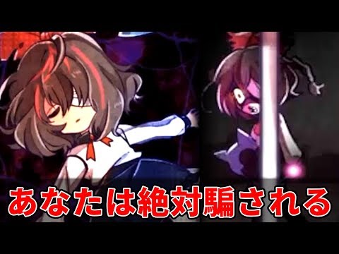 お前が犯人じゃないのか...！？誰もが騙される驚きの展開！【囚われの館 #3】