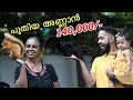 💥മരപട്ടി കുഞ്ഞുങ്ങളെ മേടിച്ചോണ്ട് വീട്ടിൽ ചെന്നപ്പോൾ…  | Bought new Cambodian Squirrels