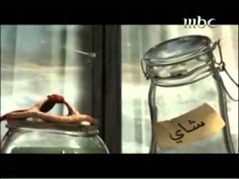 دعاية شاي ليبتون ياربتك طحت YouTube Flv 