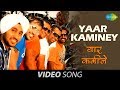 Yaar Kaminey | Brand New Punjabi Song | Manjeet Singh