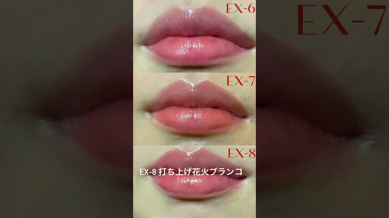 KATE Limited Edition Fireworks Lip Monster - YouTube