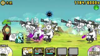 にゃんこ大戦争 宇宙編第3章攻略 01地球 09ネプチューン にゃんこ大戦争完全攻略