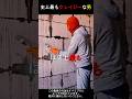 史上最もクレイジーな男
