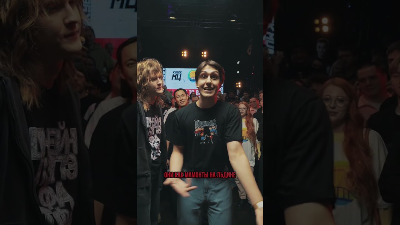 ОН ЛЮБИТ ТИКТОКЕРШ @kbkmc #battle #shorts #rap