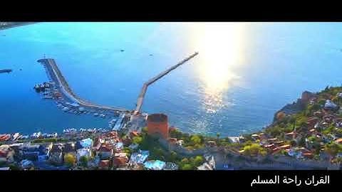 سورة سبأ. ختمة عام1437. القارئ عصام حمود