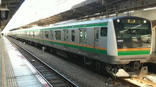 E233系3000番台U625編成TK入場回送警笛を鳴らして池袋駅発車