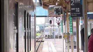 2023.05.01 JR五能線　列車5本詰め合わせ　2023.05.01