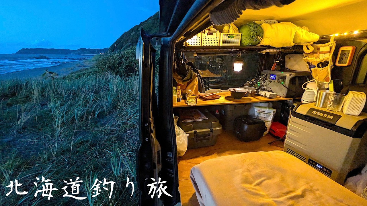 Путешествие на мини-лодке и фургоне по Хоккайдо | 10 дней в погоне за мечтой