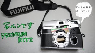 FUJIFILM　写ルンです PREMIUM KIT 2　を買いました！　QuickSnap