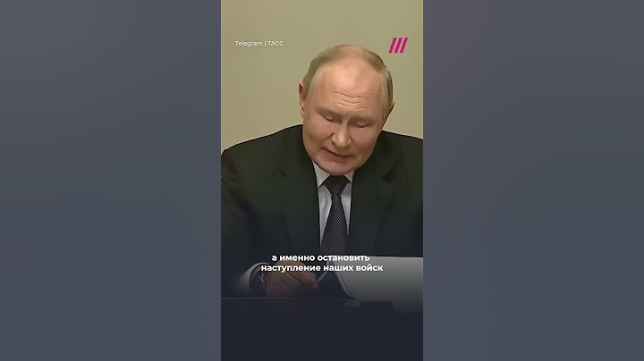 ВСУ заняли 74 населенных пункта Курской области, Путин раздает поручения #shorts