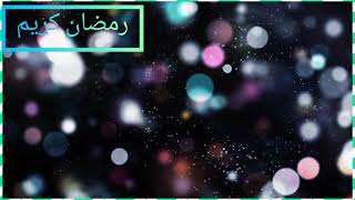 Ramadan Ringtone | Best Ringtone 2021 | Flute Ringtone | Mobile Ringtone | Soft Ringtone | screenshot 2