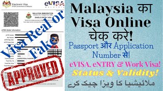 Check visa online malaysia to how Key Malaysia