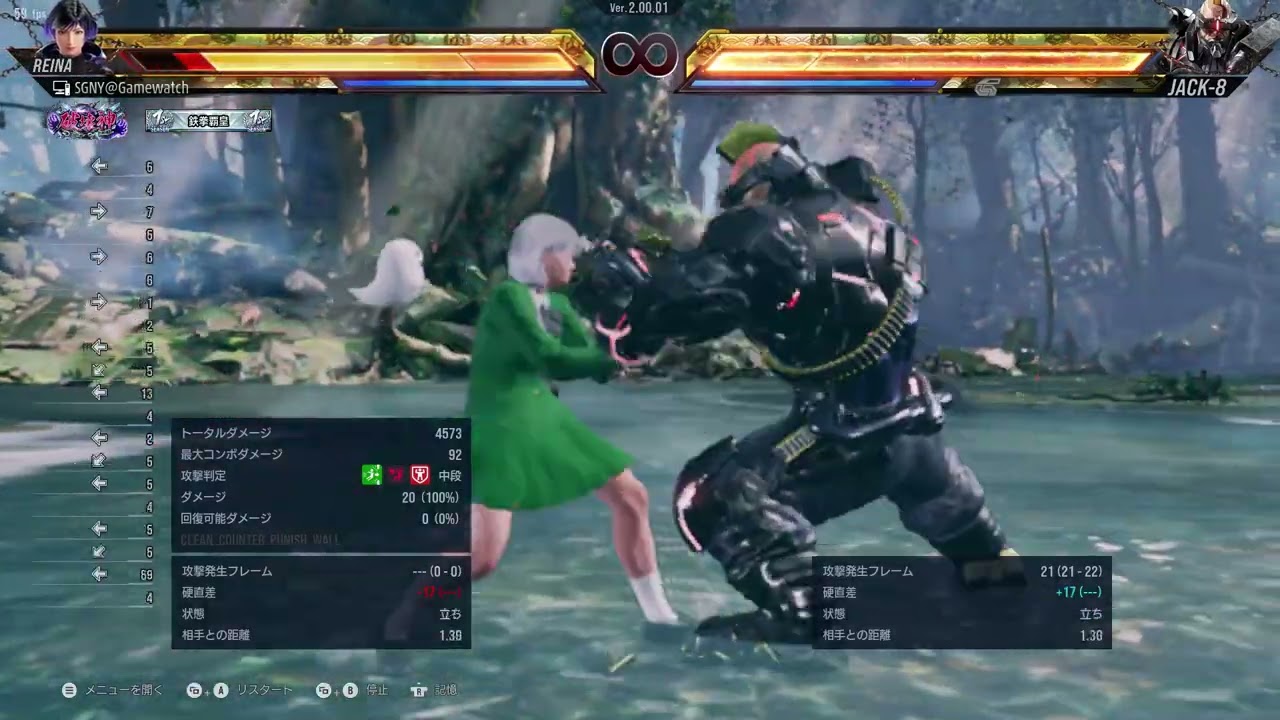 ジャック8の連携への対策を検証 - YouTube