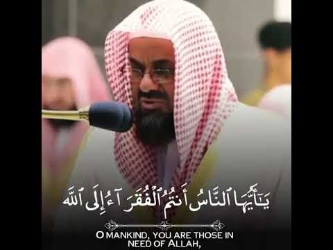 ي ا أ ي ه ا الن اس أ ن ت م ال ف ق ر اء إ ل ى الل ه الشيخ سعود الشريم