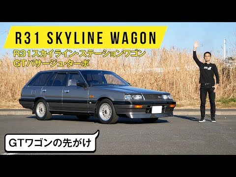 ハイストーリー 1/43 ニッサン スカイライン ワゴン パサージュ GTターボ Amazon | ハイストーリー 1/43 日産 スカイライン ワゴン