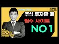 [디지털산업혁신 빅데이터 플랫폼] 에프앤가이드 데이터 활용 방법