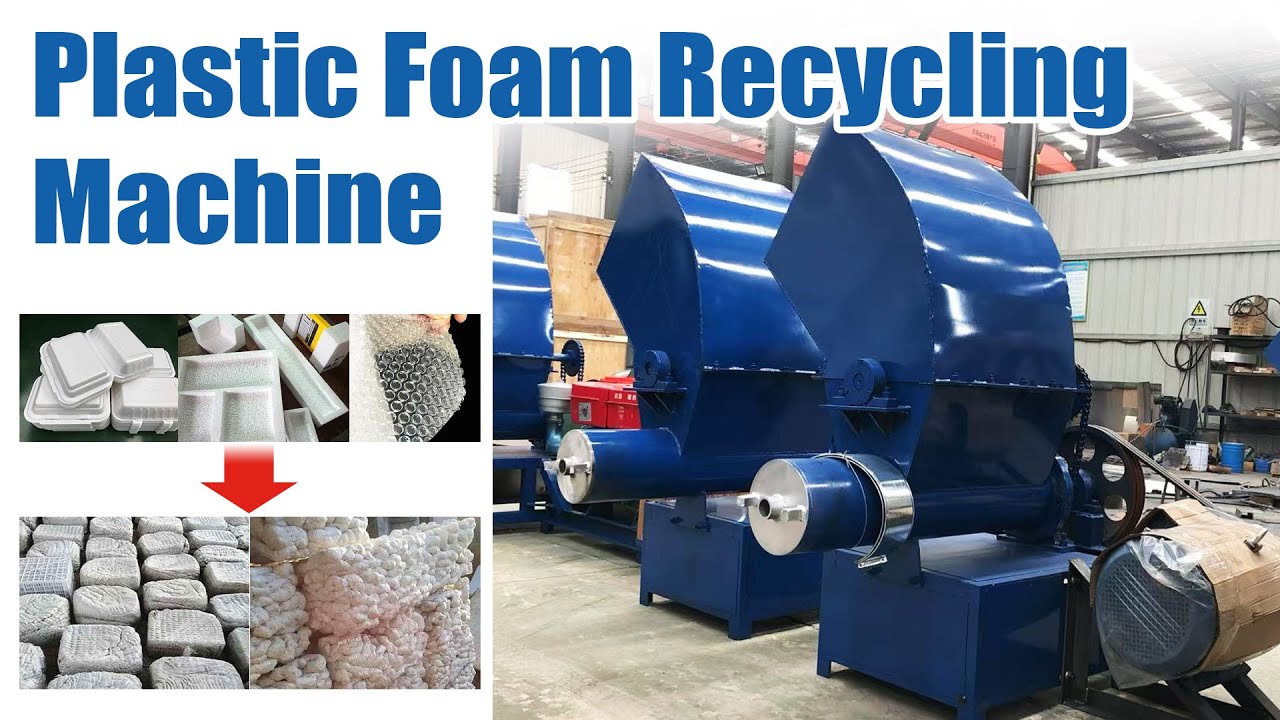 EPS泡沫破碎熔体机 | 高效泡沫回收解决方案#epsfoam #plasticrecycling