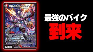 赤黒t青バイク　禁断抜き maxresdefault.jpg