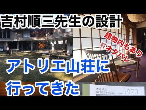 YouTube動画